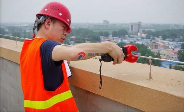 避雷帶檢測